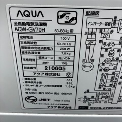 AQUA 洗濯機 AQW-GV70H の画像