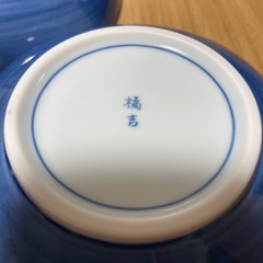 たち吉　煮物鉢の画像