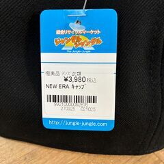 【ジャングルジャングル深井店】★NEW ERA キャップ ブラック 帽子 堺市（中区 堺区 東区 西区 南区 北区）和泉市 河内長野市 富田林市 松原市 狭山市 深井 【FU2767】の画像