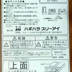 萩原スリーアイ製 家具調リビングコタツ 幅105cmの画像