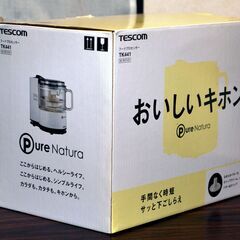 TESCOM フードプロセッサー TK461 ホワイトの画像