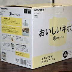 TESCOM フードプロセッサー TK461 ホワイトの画像
