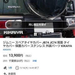 サムネイル