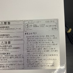 【ご来店限定】 コイズミ  トースター 2020年製＊1006-3の画像