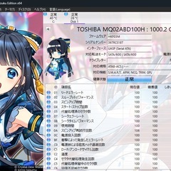 ほぼ新品 Toshiba 1TB 2.5インチ HDD動作良好の画像