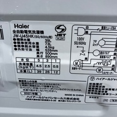 Haier 洗濯機 JW-U45HK の画像