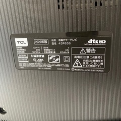 TCL43インチ2022年の画像