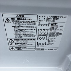 ニトリ 冷蔵庫 NTR-106WH の画像