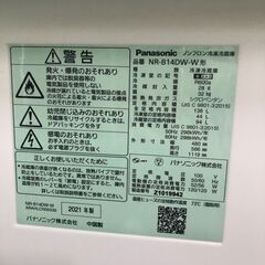 ジャングル×2和泉大型良品館 パナソニック 冷蔵庫 2021年製  NR-B14DW-Wの画像