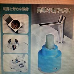シングルレーバー青色の画像
