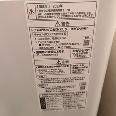 Panasonic 全自動洗濯機 NA-F6PB1（2023年製）🧺の画像