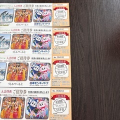 名鉄インプレス　ご招待券　4枚セット の画像