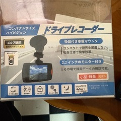 ドライブレコーダーの画像