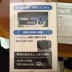 ドライブレコーダーの画像