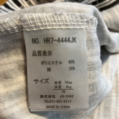ストライプ柄和風セレモニードレス 70 袴の画像
