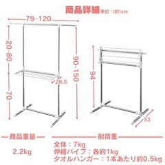 室内物干しラックの画像