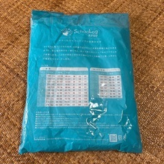 新品130 SchooLog スクログ　半袖体操服 ジップ　ファスナー付きの画像
