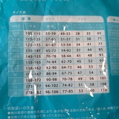 新品130 SchooLog スクログ　半袖体操服 ジップ　ファスナー付きの画像