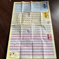 チャレンジ小学国語辞典の画像