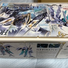 HG SIRBINE AURA BATTLER　サーバインの画像
