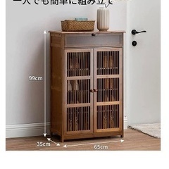 靴箱　シューズ　の画像