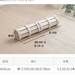 すのこダブルサイズの画像