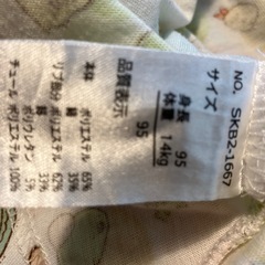 すみっコぐらし ワンピース 95cm イエローの画像