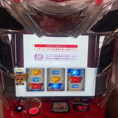 番長4 実機　引き取り限定の画像
