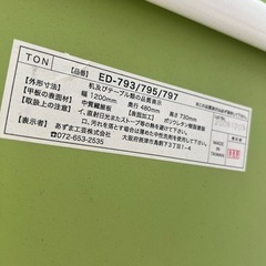 美品　テーブル　の画像