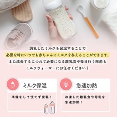 kocokara ミルクウォーマーの画像