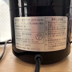 コーヒーメーカーJSTN-CM-BKの画像