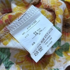 向日葵　ワンピース　２枚セットの画像