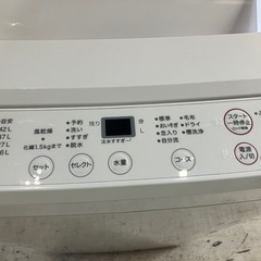 J492⭐️無印良品　4.2キロ洗い　2017年製　全自動洗濯機の画像
