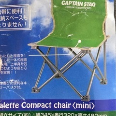 折り畳みアウトドアチェア4脚の画像