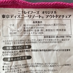 折り畳みアウトドアチェア4脚の画像