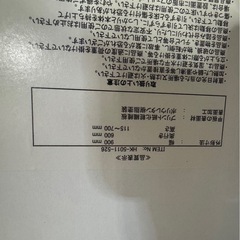 使い勝手抜群のフリーテーブルの画像