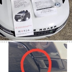 DW東(1002i1) LAND ROVER ランドローバー レンジローバー 電動乗用ラジコンカー 子ども 乗用玩具 おもちゃ ●簡易動作確認 の画像