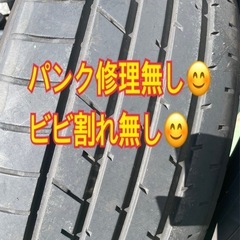 225/55-19アルファードに4本セットの画像