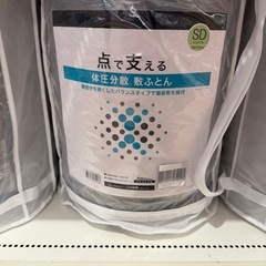 寝具の画像