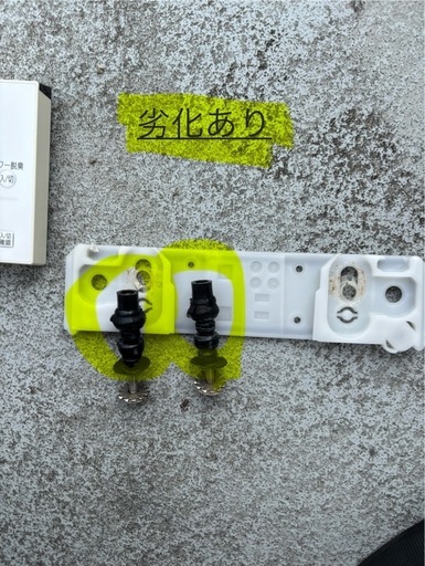 【先着順】TOTO ウォシュレット　リモコン付き