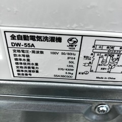 DIQUA 洗濯機 DW-55A の画像