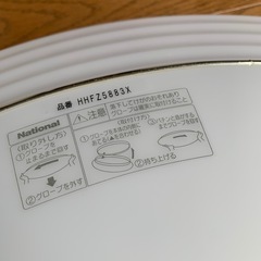 受け渡し予定者決定
National蛍光灯照明器具の画像