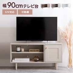 テレビ台
の画像
