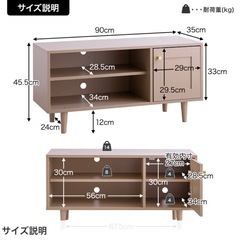 テレビ台
の画像