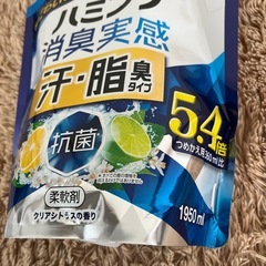 ハミング柔軟剤詰め替え
の画像