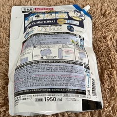 ハミング柔軟剤詰め替え
の画像