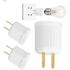 【500円】電球用ソケットの画像