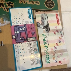 ジャノメ802です！の画像