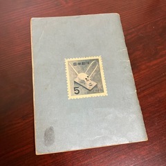 日本郵便切手型録 1960の画像