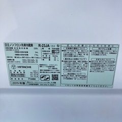 HITACHI 冷蔵庫 R-23JA の画像